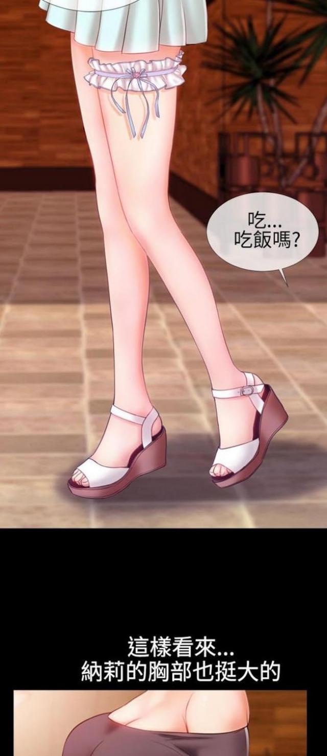 第41话7