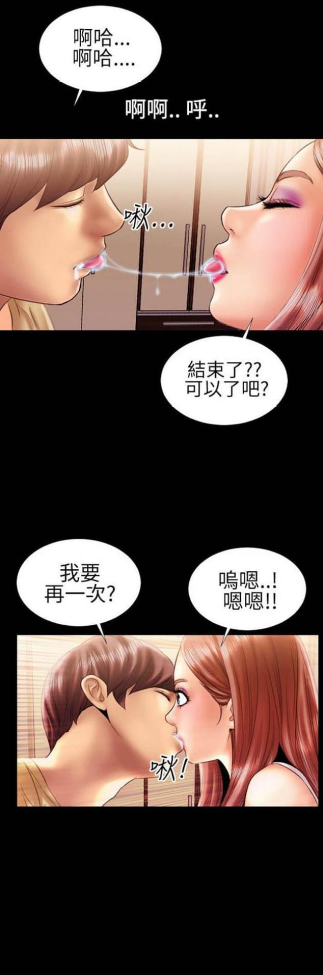 第26话4