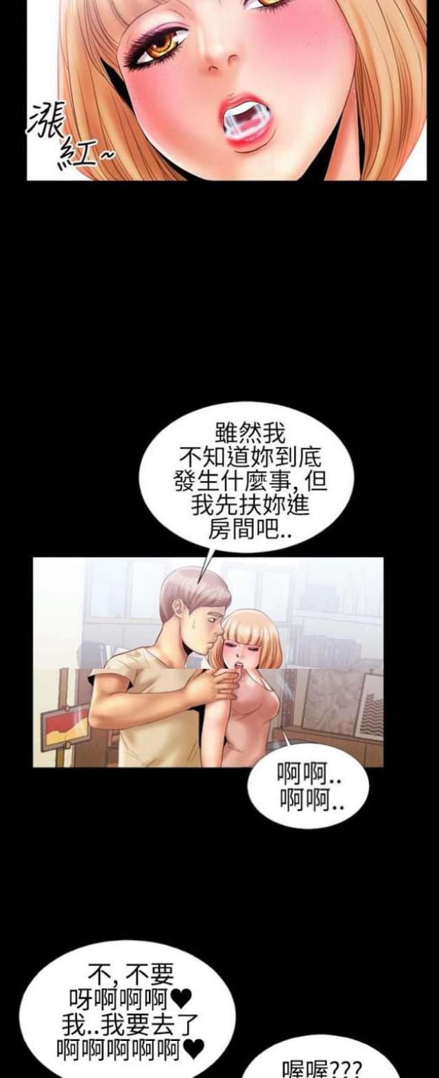第21话1