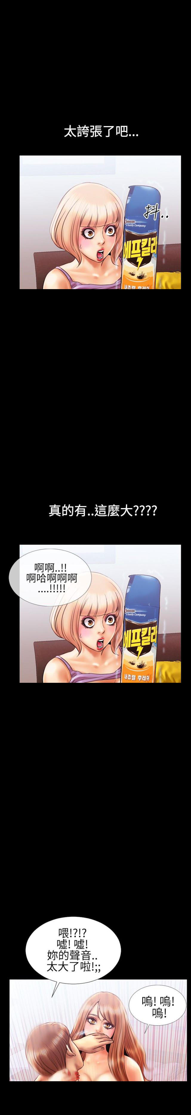 第19话13