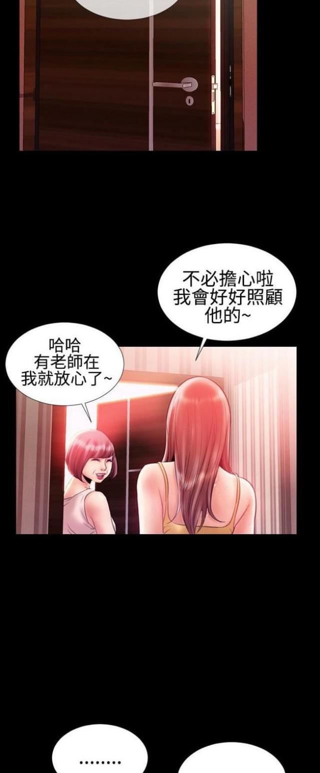 第27话9