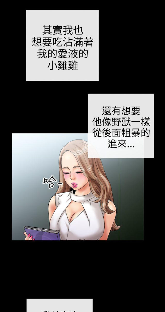 第4话15