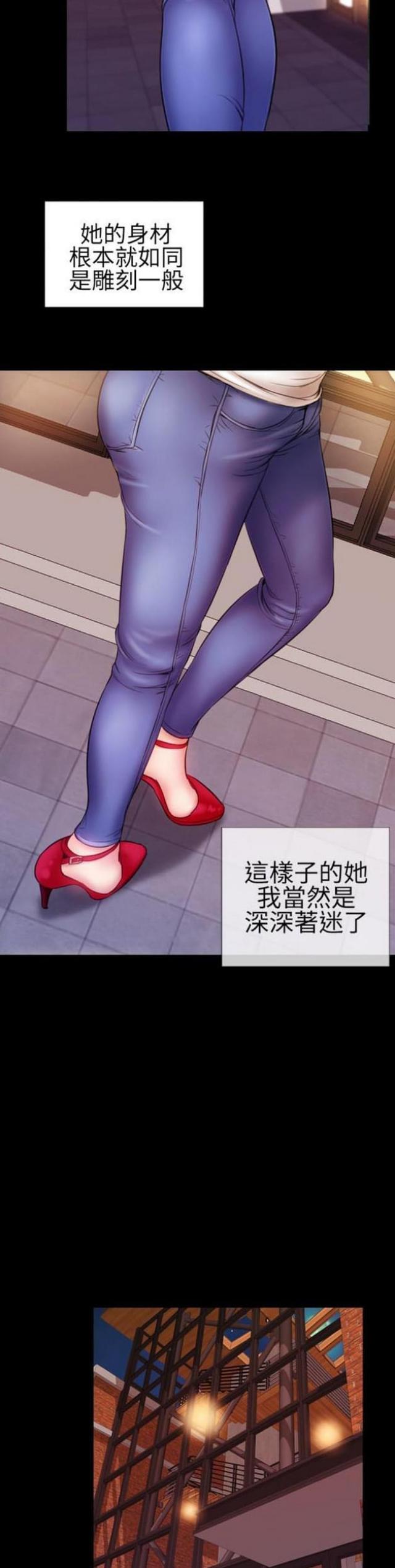 第46话6