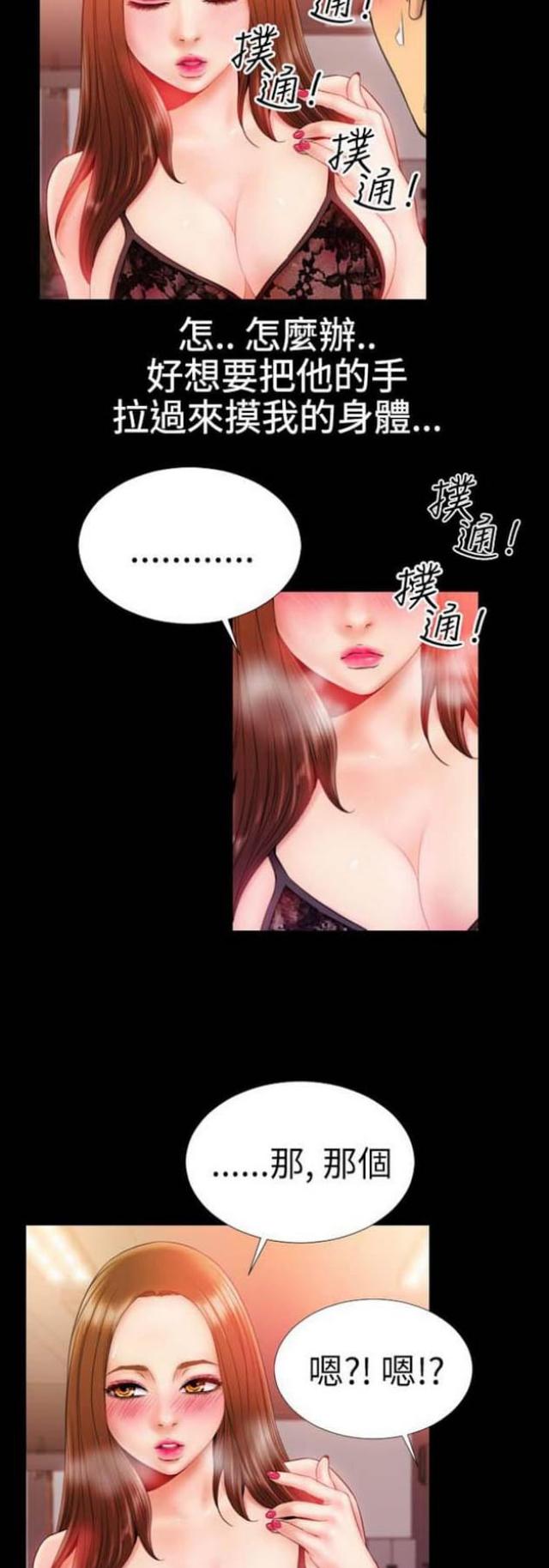 第44话7