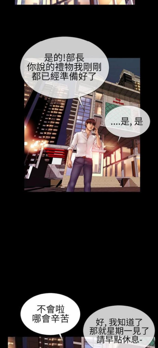 第57话1