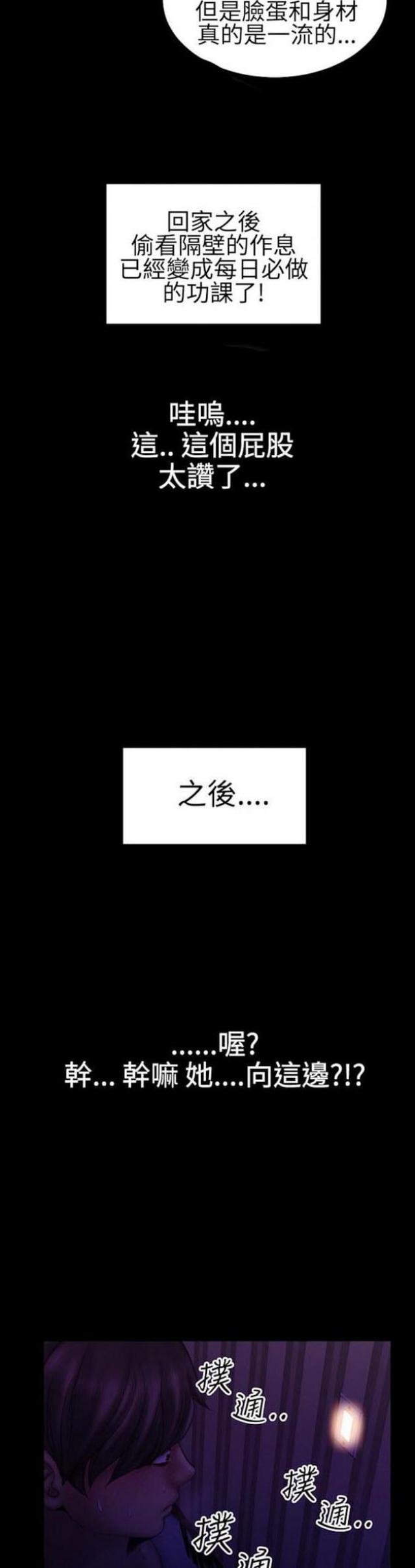 第39话10