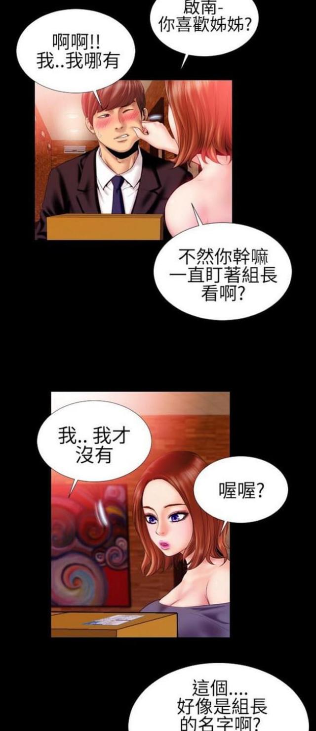 第41话17