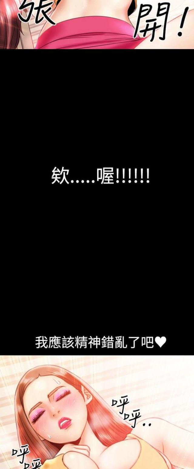 第27话5