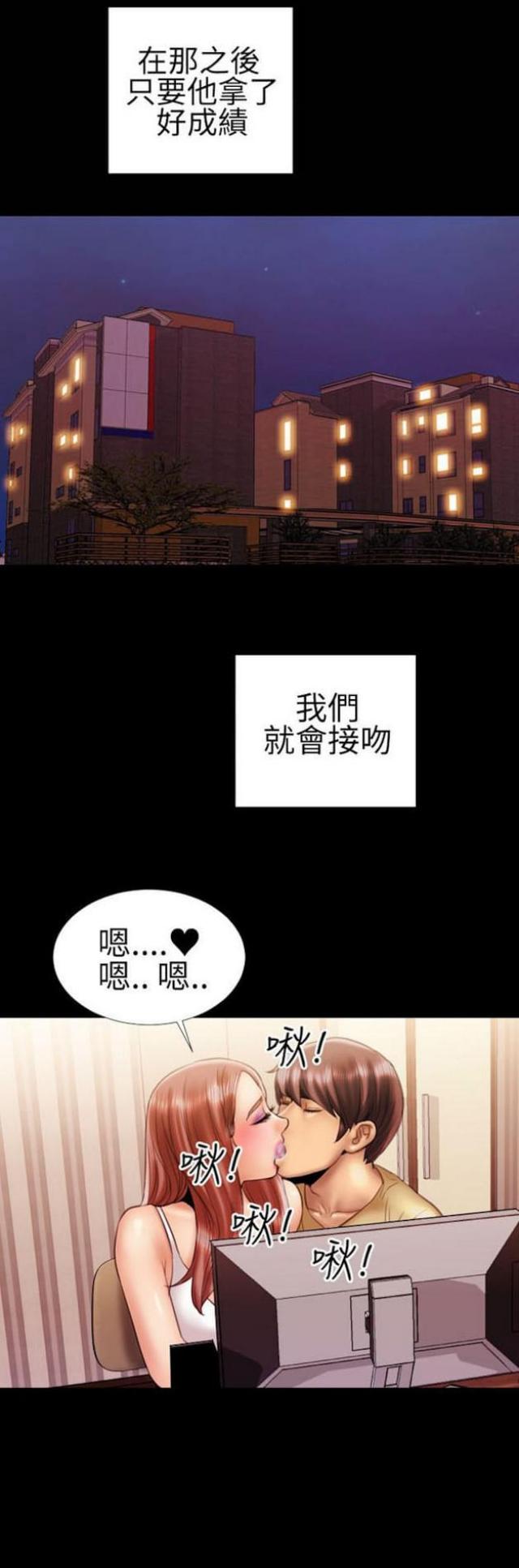 第26话5