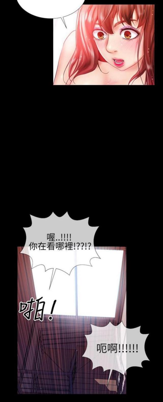 第32话2