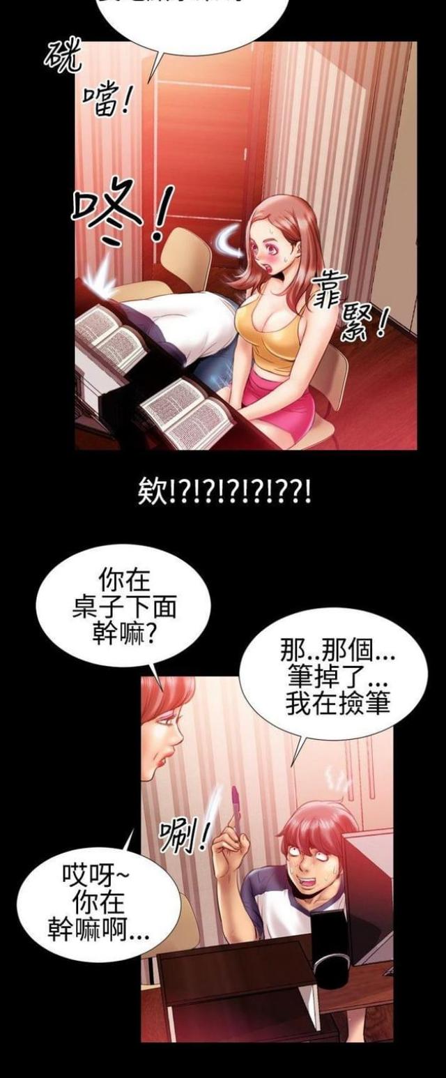 第27话7