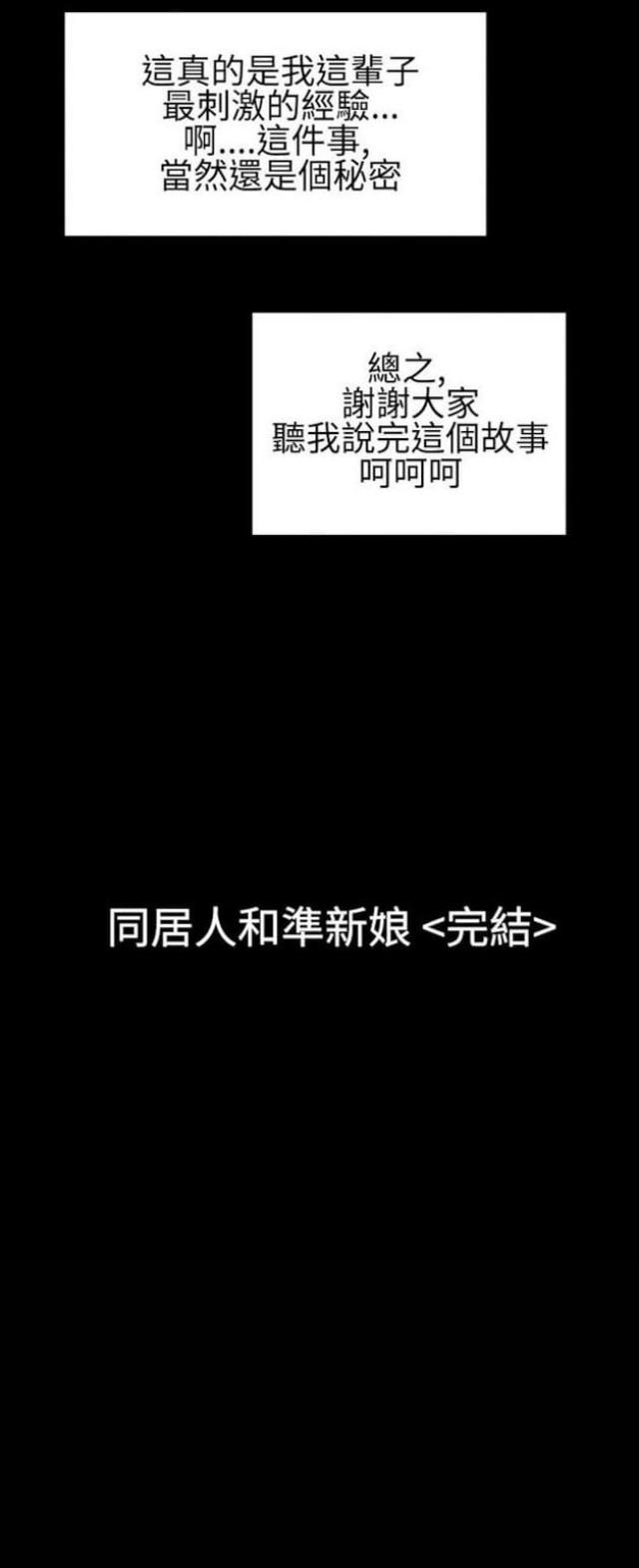 第60话11