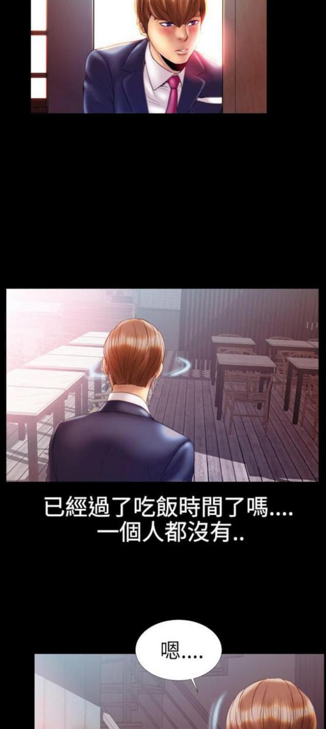 第31话5