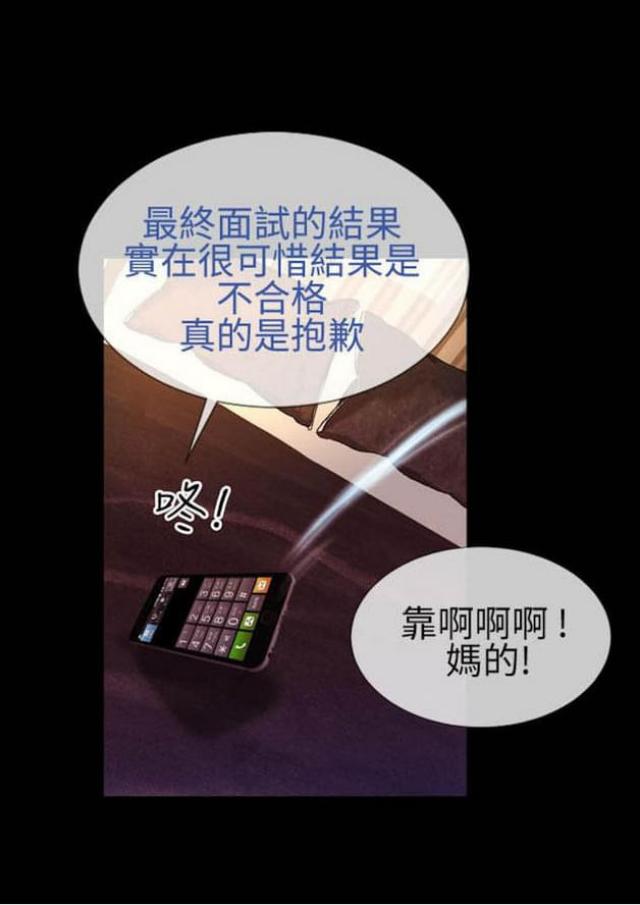 第37话11