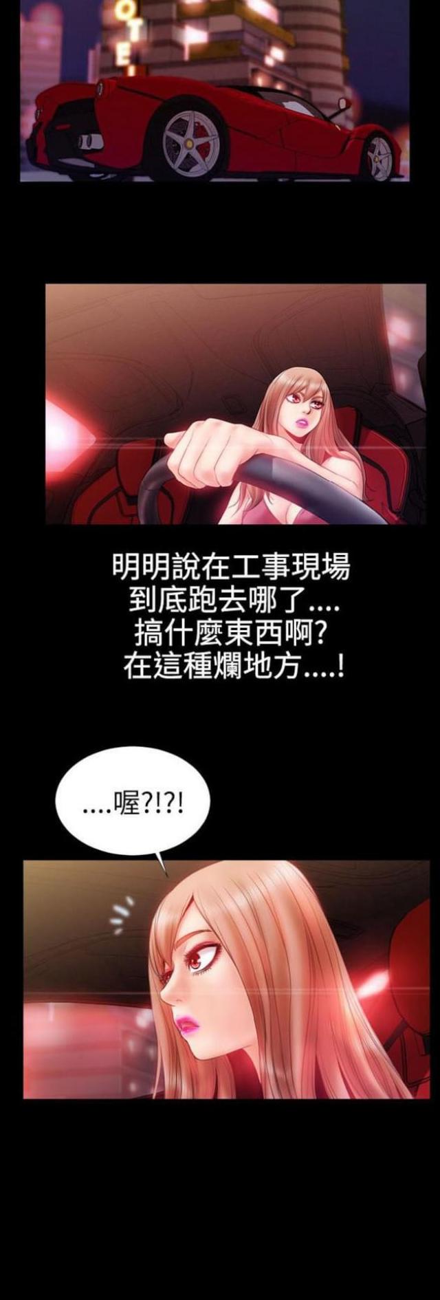 第33话10