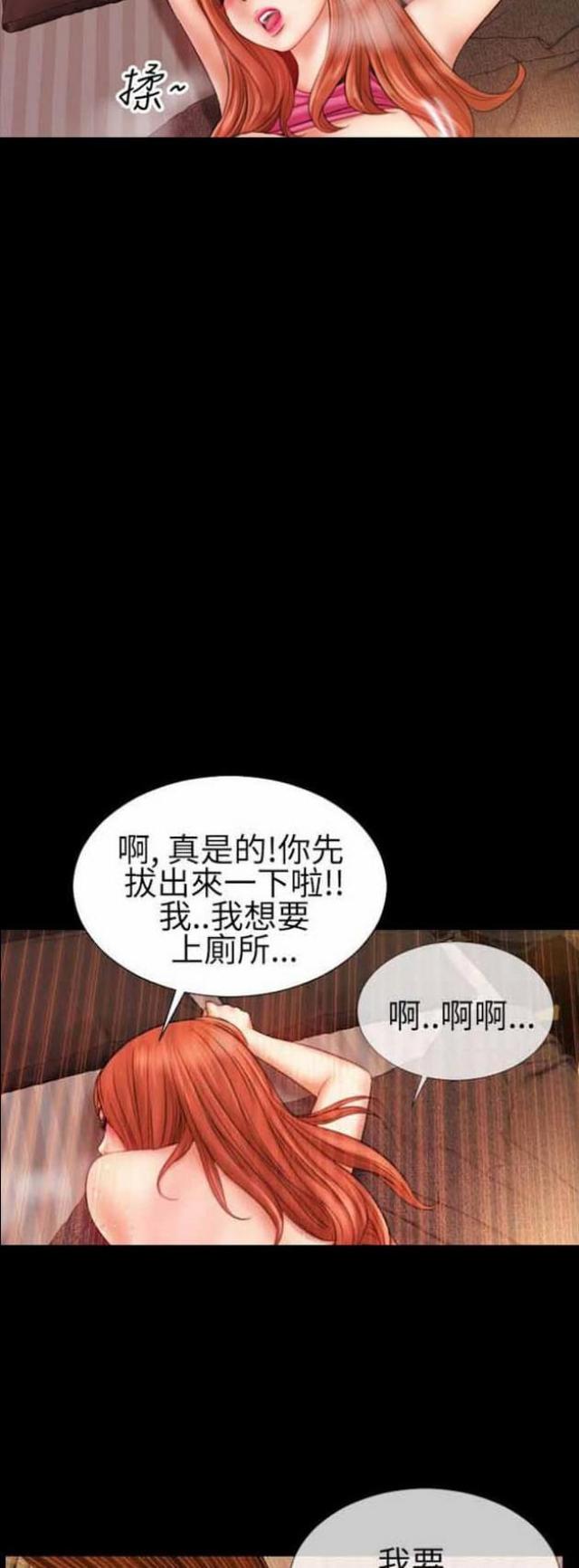 第56话7