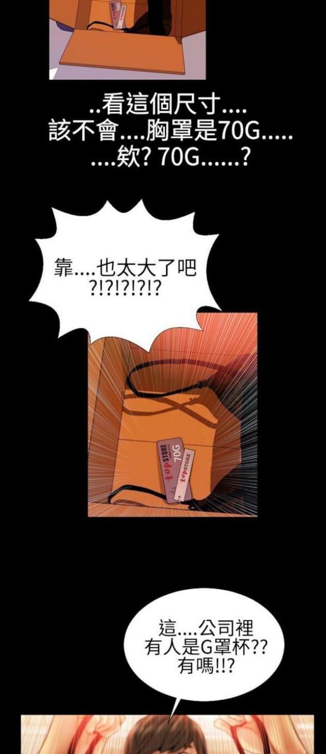 第41话3