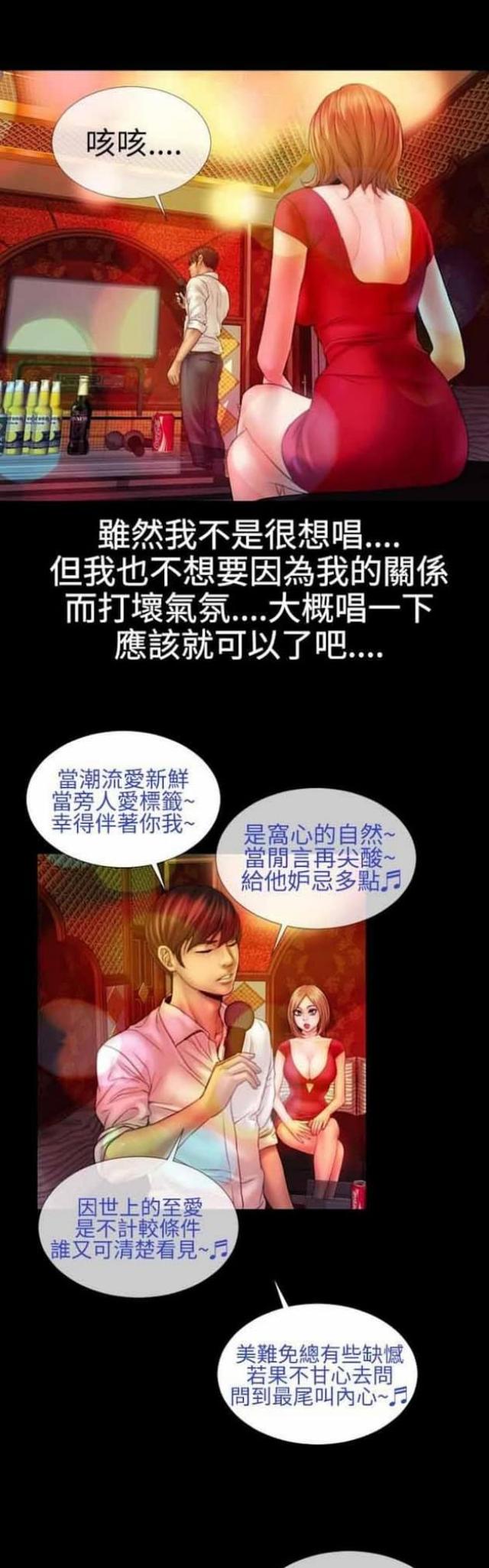 第59话3