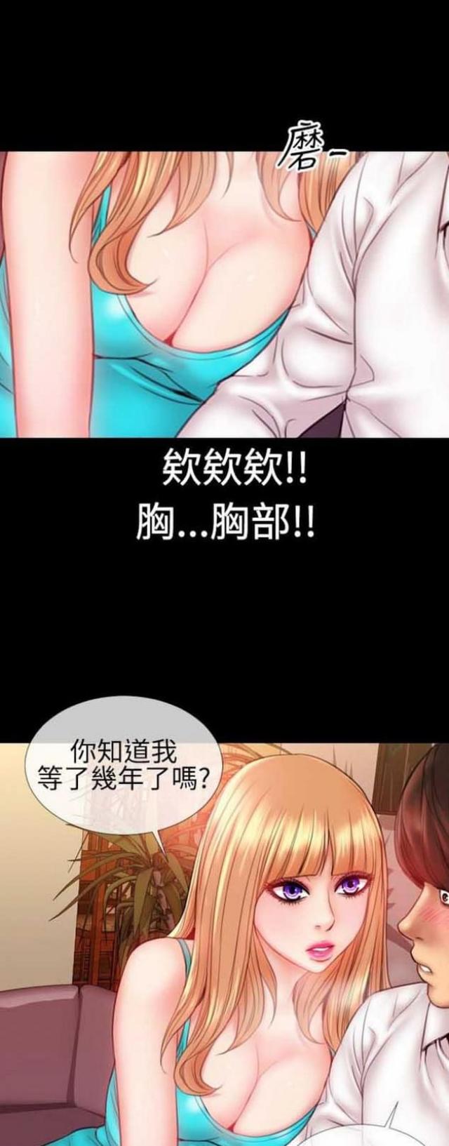 第50话5