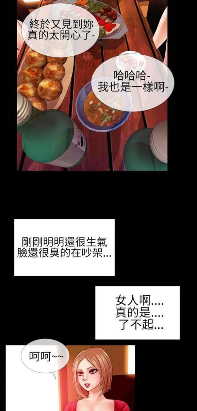 第58话2