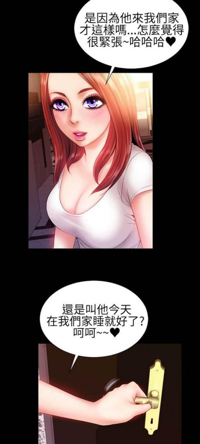 第51话9