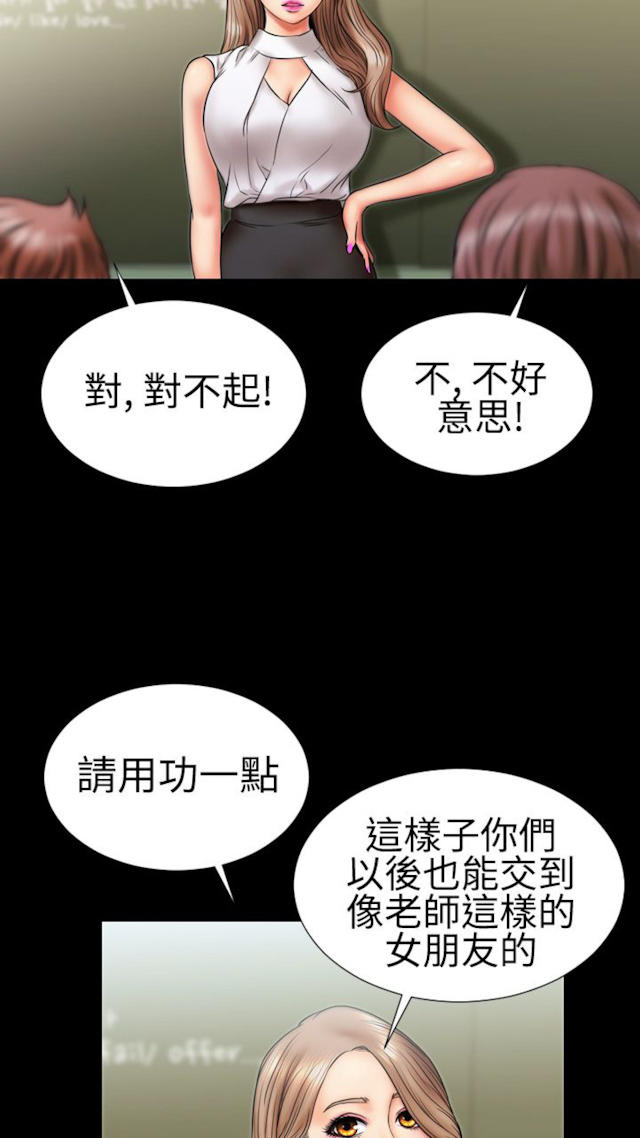第4话5