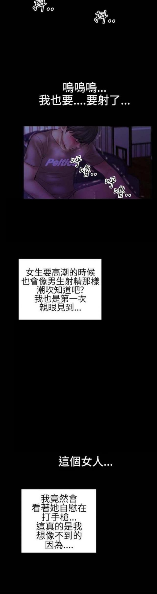 第39话1