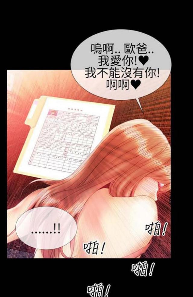 第30话3