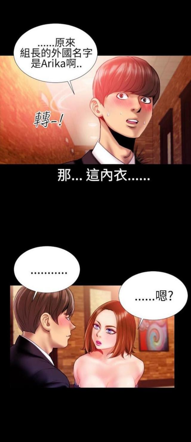 第41话19