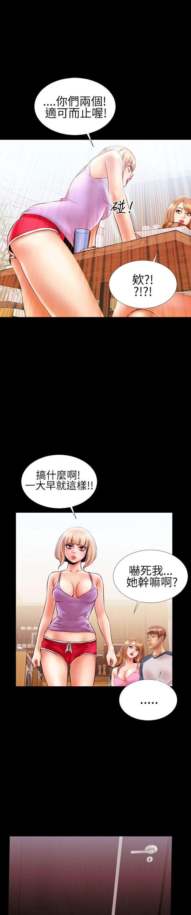 第19话6