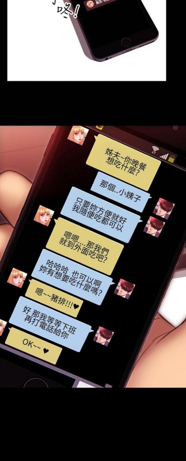 第54话11