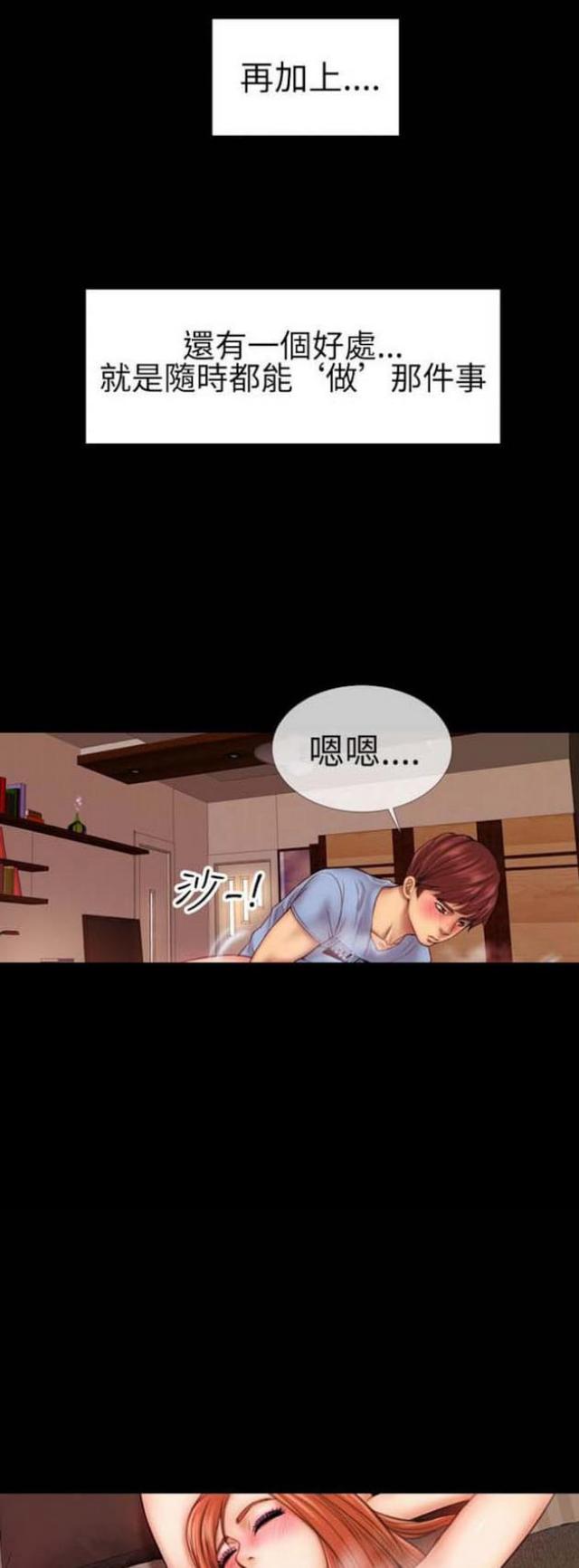 第56话6