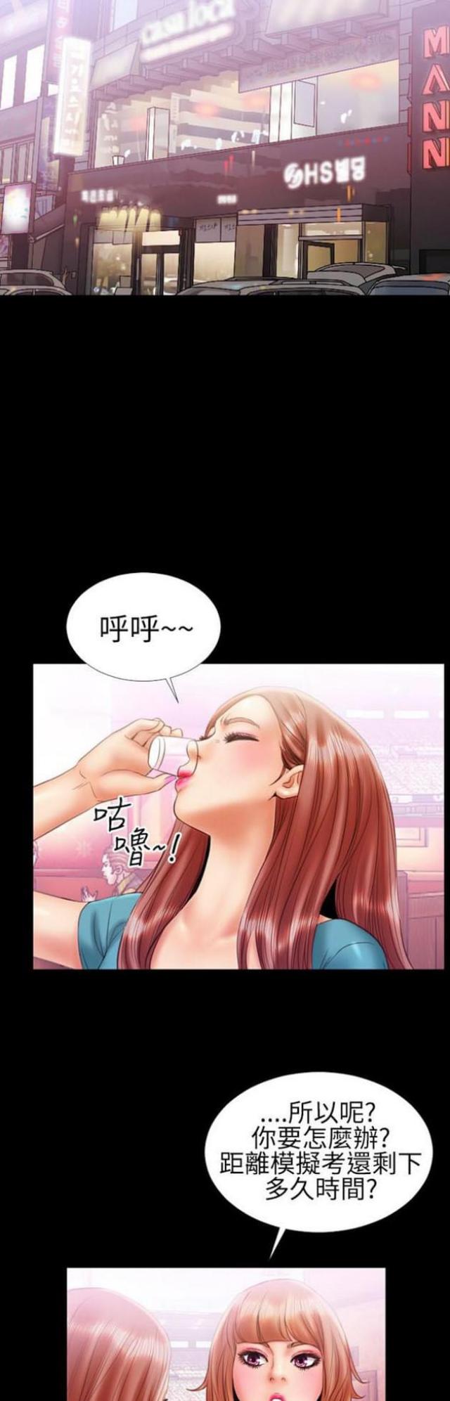 第23话9
