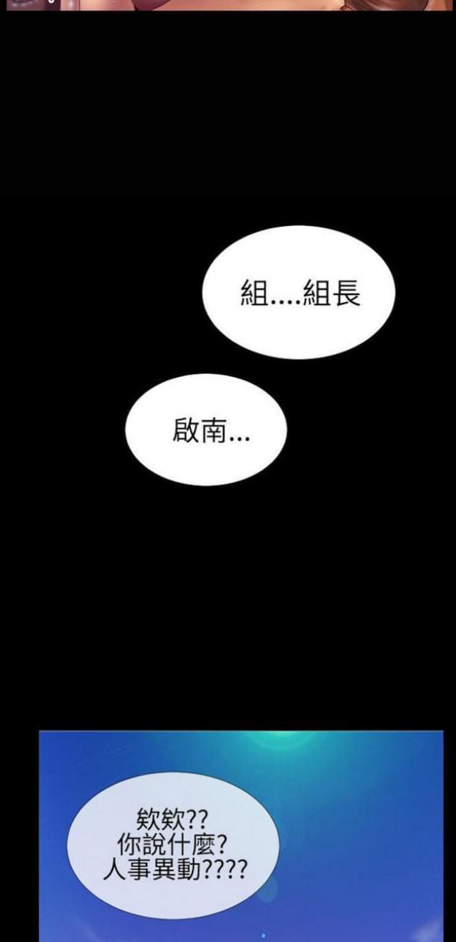 第45话4