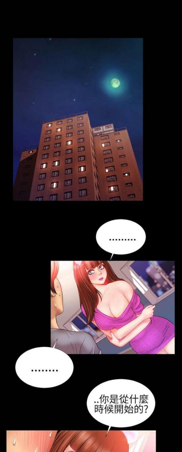第40话0
