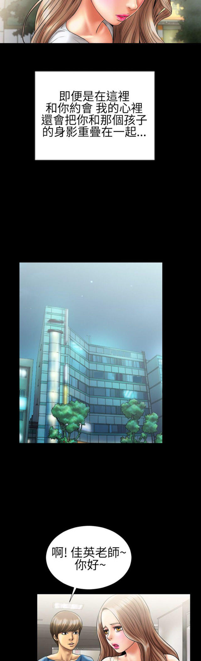 第7话5