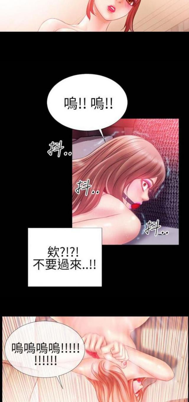 第35话18
