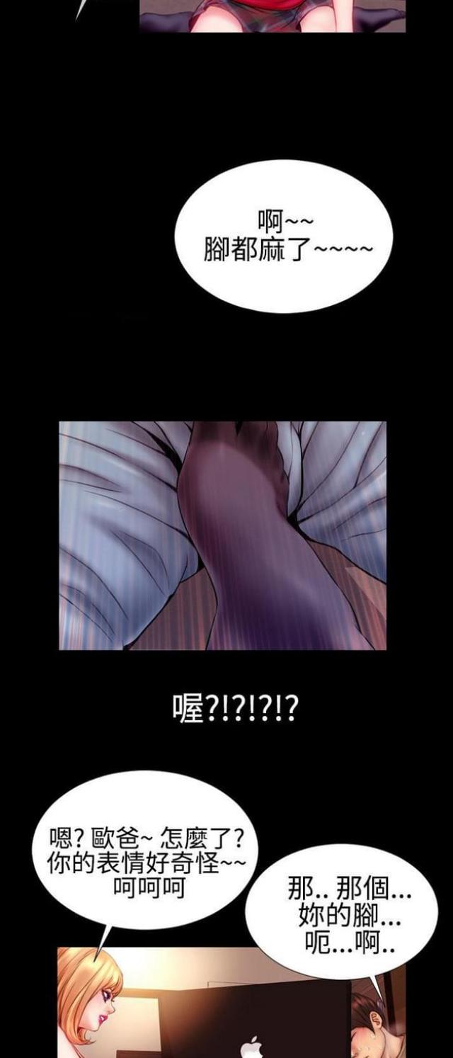 第47话15