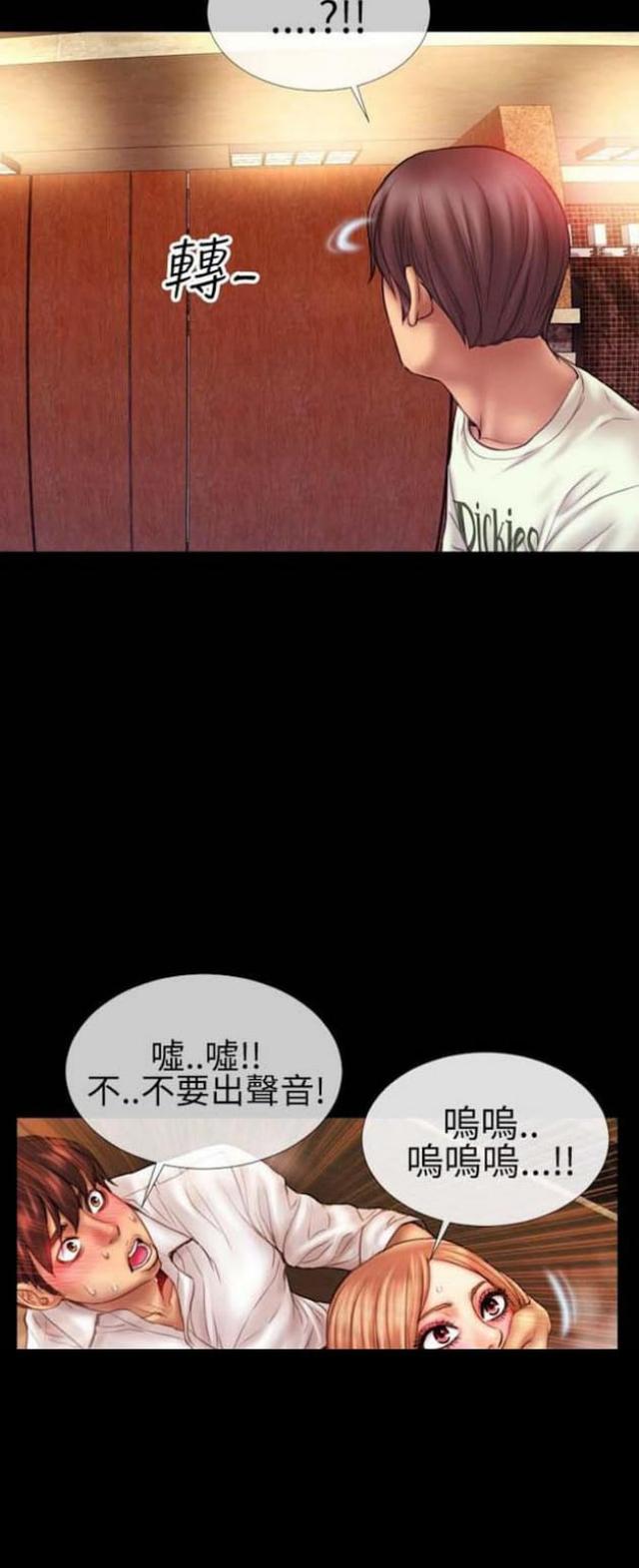 第60话4