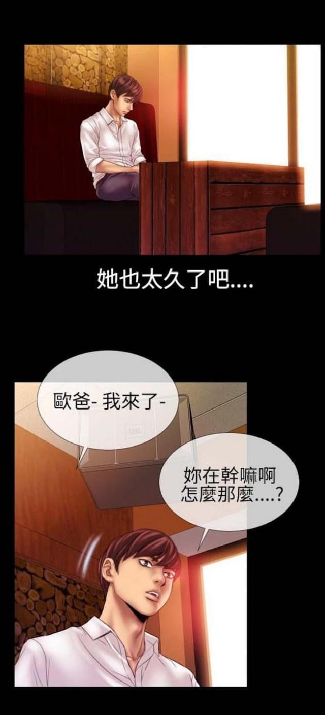 第57话10