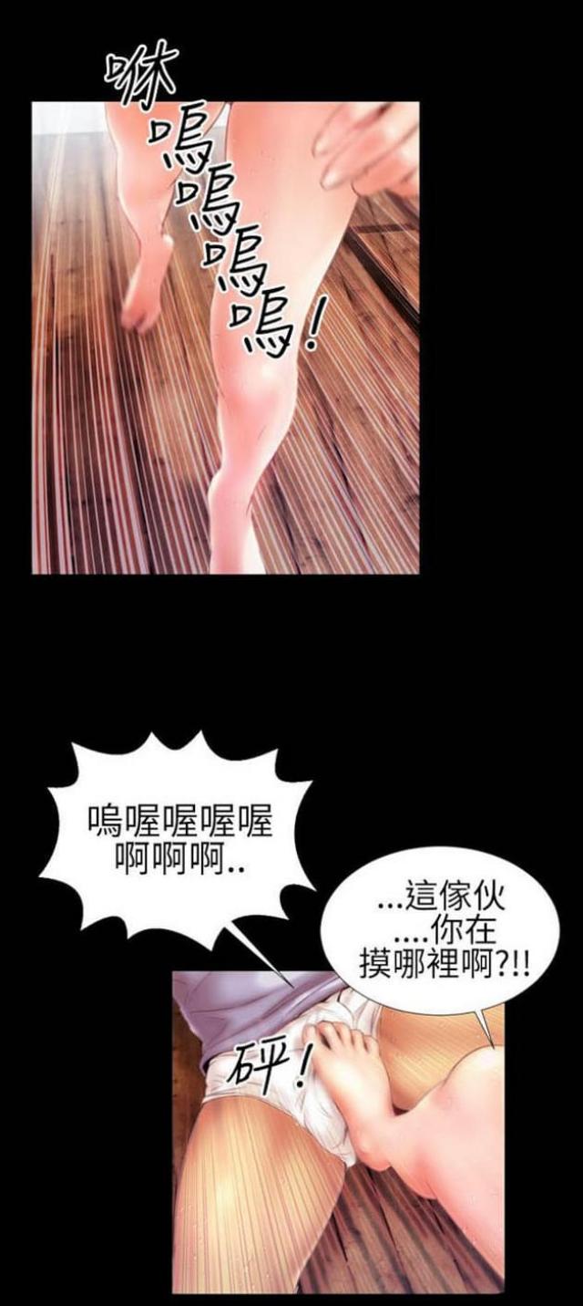 第31话10