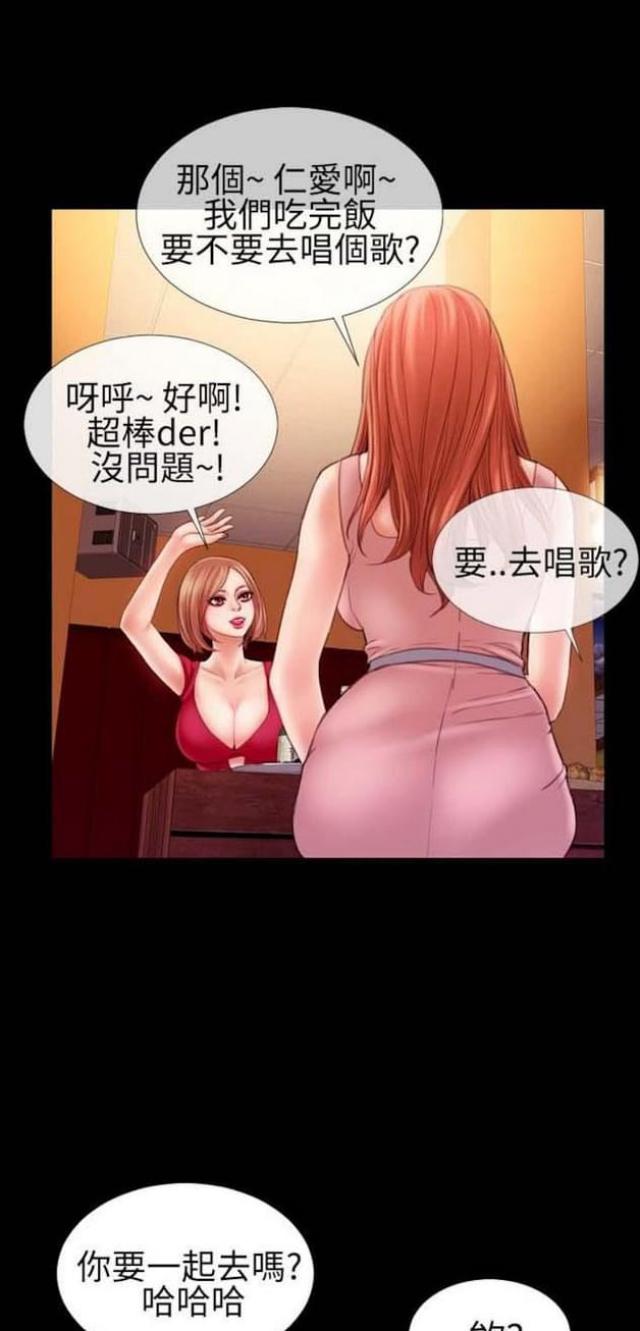 第58话6