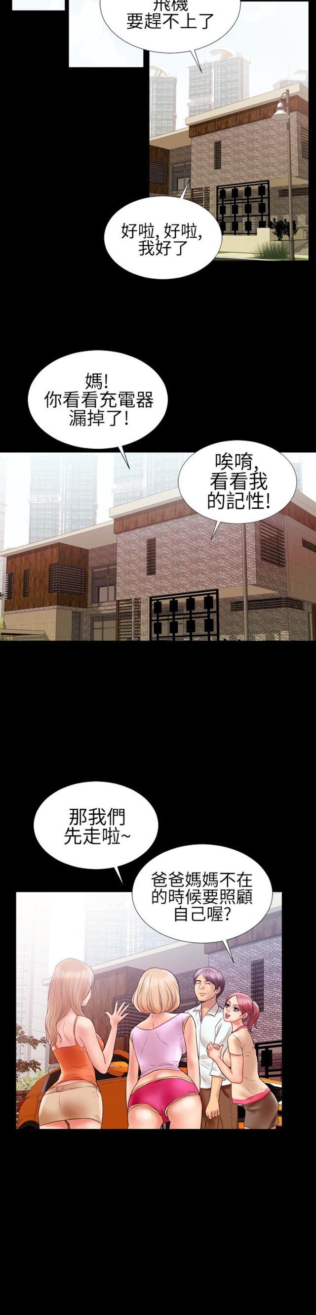 第13话4