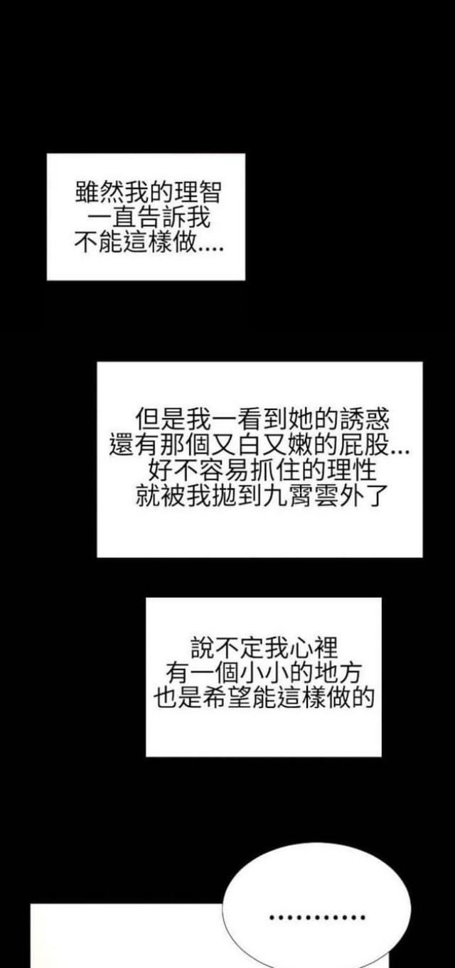 第55话8