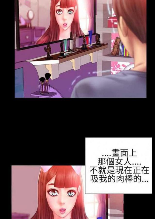 第37话6