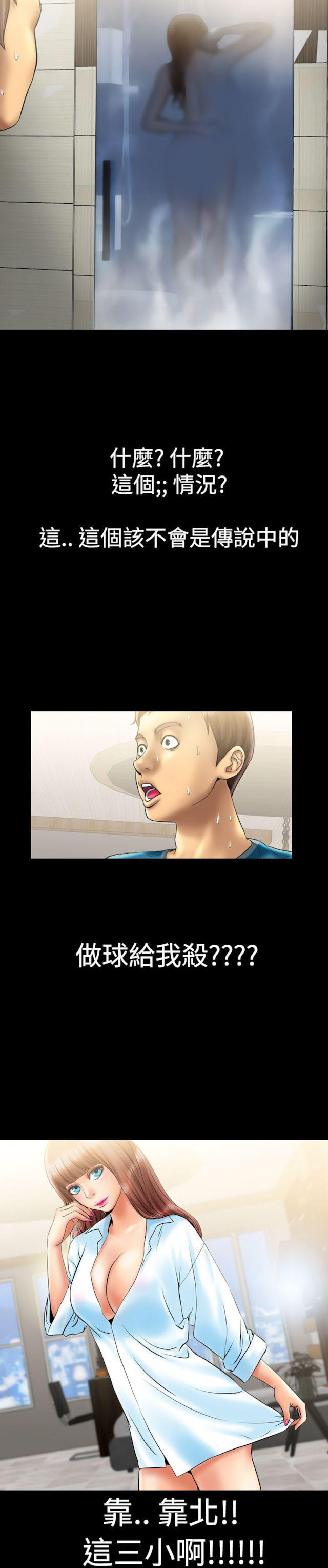 第11话7