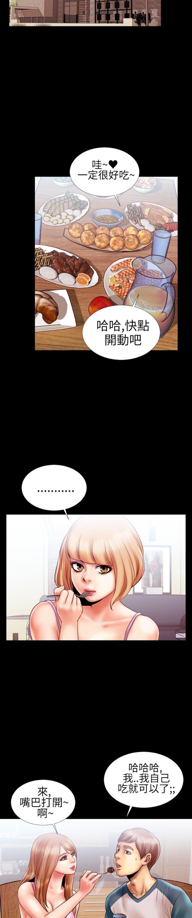 第19话2