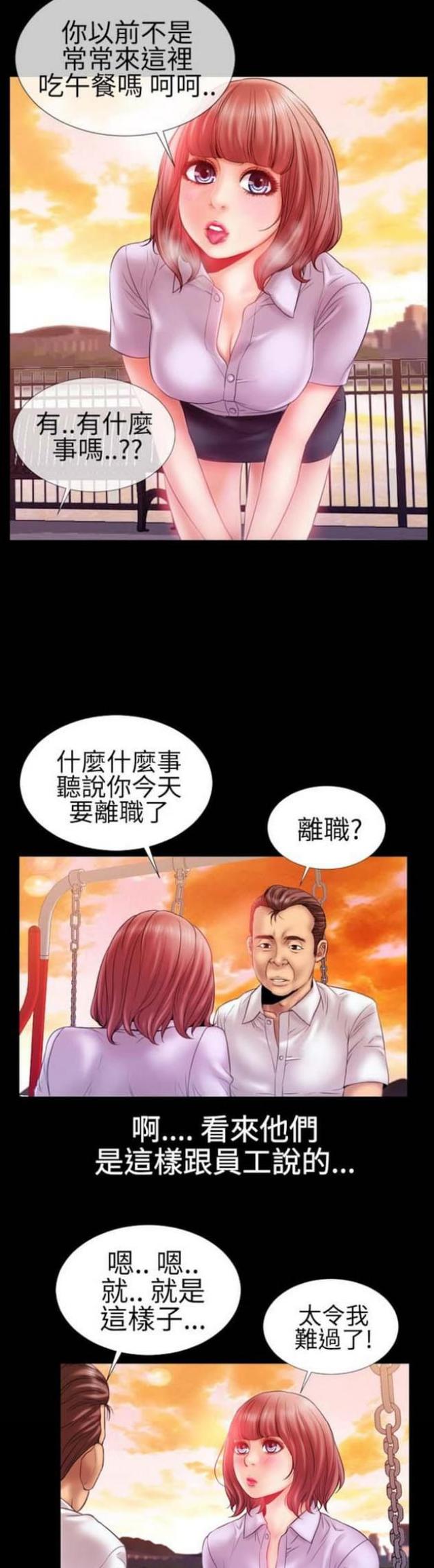 第36话2
