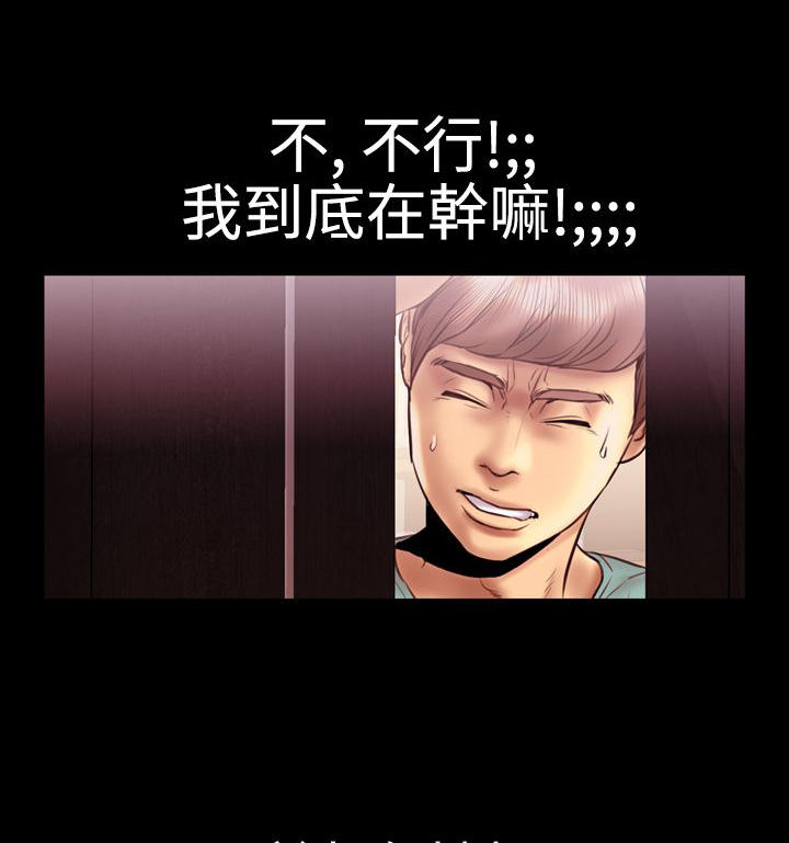 第17话2