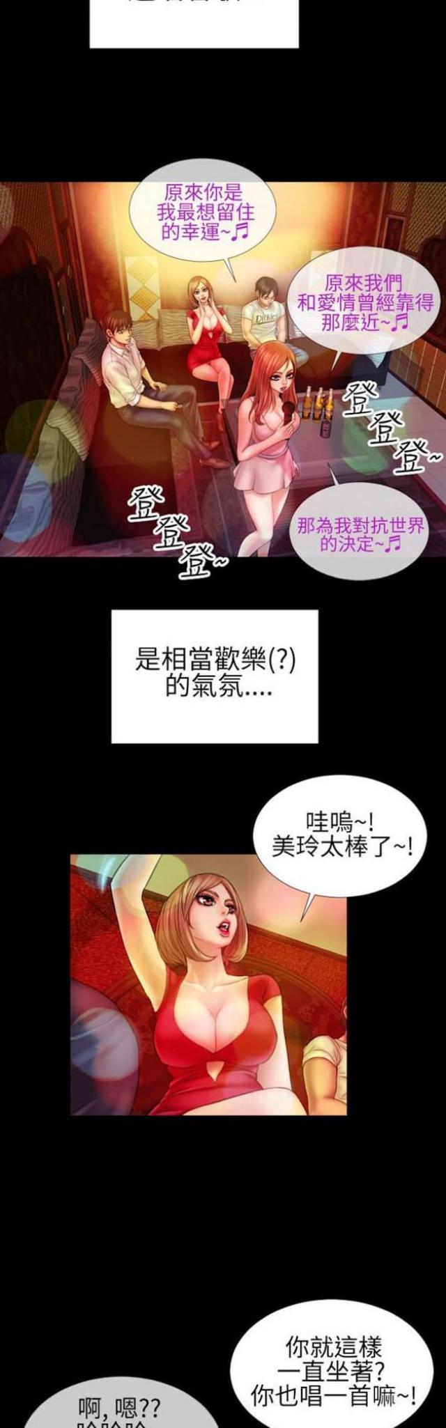 第59话1
